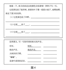 具身体验：构建阅读作业新样态