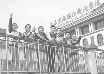 遇见“摆烂”班级