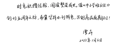 专业成长融通你我，携手并进共创未来