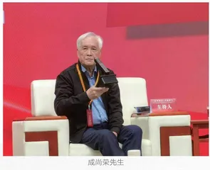 教育的智者，学者的风范