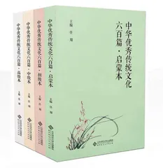 “学、行、信教育模式”在中华优秀传统文化教育中的应用