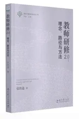 成人教学领域的创新成果