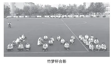 班级竹文化建设的内涵、路径与展望