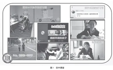 带着三种“镜子”上班会
