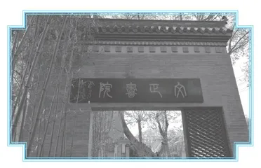 提升审美品质 实施美的教育