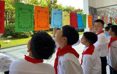 全景学习：走向“2035未来之课”的创新探索