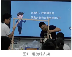 基于建构主义学习理论的技术素养提升路径