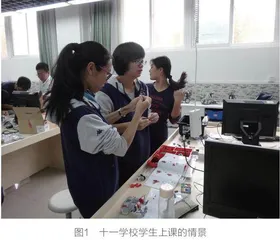 两所学校的故事