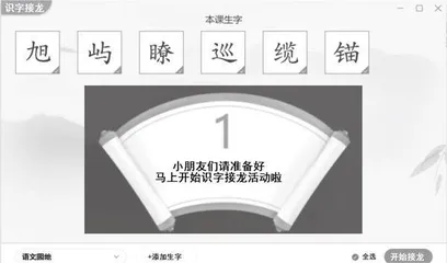 基于设计的培养计算思维的人工智能教学模式与实践探究