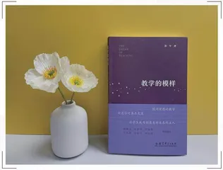 为了每一个生命的主动发展