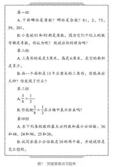 “双减”背景下，高质量作业新样态