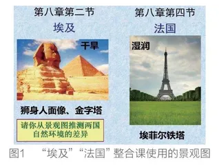 走进读图时代，培养核心素养