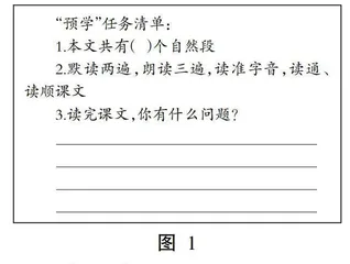 “三学一体”： “云课堂”教学模式探微