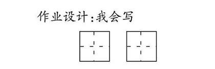 以读促练，指向生活0