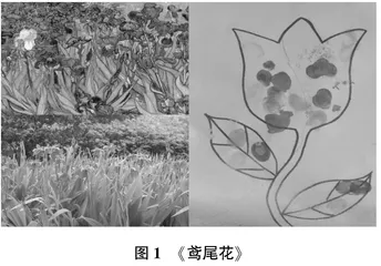 幼儿美术教学活动中色彩的应用探究
