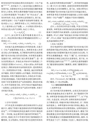 研究生教育规模扩张对乡村振兴的影响：空间溢出和门槛效应