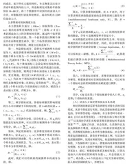 高等教育缓解流动人口相对贫困的作用研究