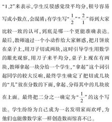 核心素养导向下学生表达能力的培养探究