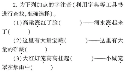 强化分析 优化设计
