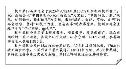 初中数学课堂情境创设的实践研究