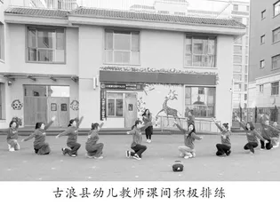 办好人民满意的优质学前教育