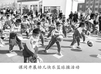 办好人民满意的优质学前教育1