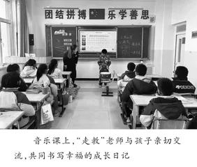 “走”入牧区孩子的心坎里1