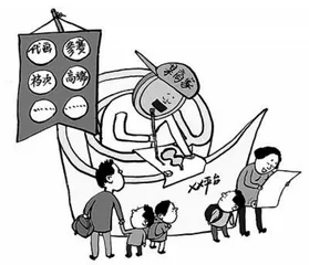 “小砂糖橘”受宠给研学游什么启示