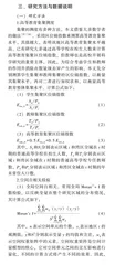 粤港澳大湾区高等教育集聚对科技创新的空间效应研究
