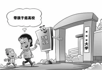 持续推进县域学前教育普及普惠