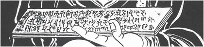 冬心先生看到了什么?1