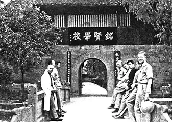 孔祥熙与民国时期职业指导的提倡2