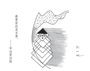 互联网的STSE