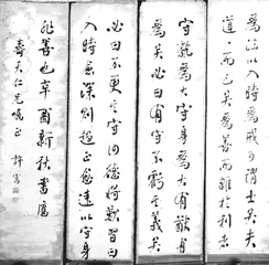 许寯和马牧许氏私立崇正学校