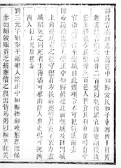 心镜千秋1