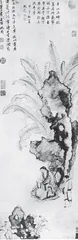 沈周画中的文人如何读书?3
