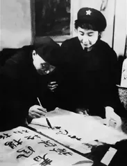 郑林：从革命家队伍中走出的书法大家4