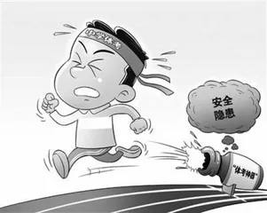 扎实落实校园欺凌“起底式”大排查