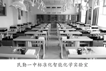 扩优增容提质 打造品牌教育