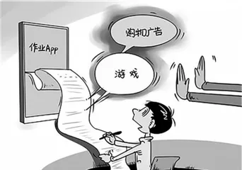 净化暗藏游戏链接的作业软件