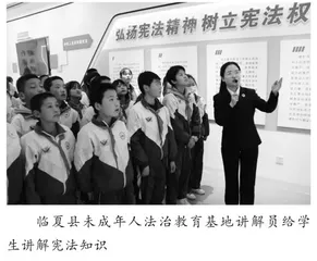 法治促成长“护蕾”向阳开