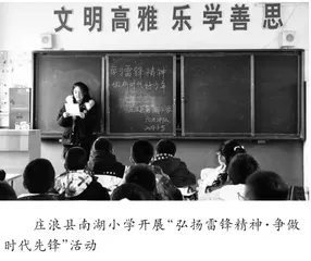扣好人生第一粒扣子1