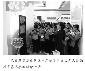 法治促成长“护蕾”向阳开4