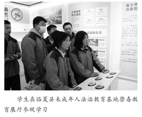 法治促成长“护蕾”向阳开5