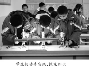 用校本课程激活学校内涵式发展新动能