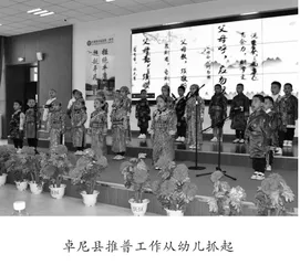 凝聚团结奋进的磅礴力量1