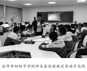 踔厉奋进 谱写羚城教育现代化新篇章2