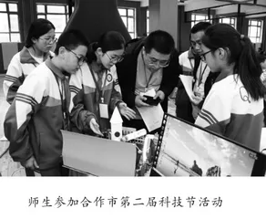 踔厉奋进 谱写羚城教育现代化新篇章3