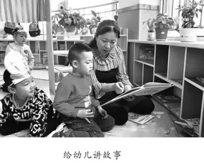 情满幼教 润物无声2