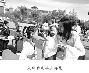 情满幼教 润物无声3